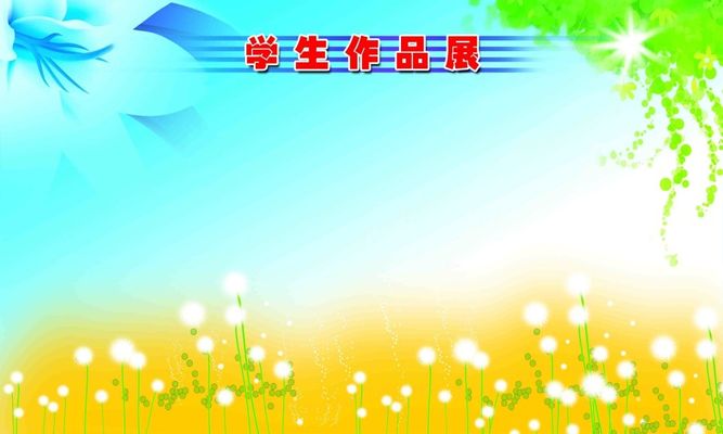 杨凌示范区“百年工运·翰墨千秋”书画摄影作品网络展作品选登（