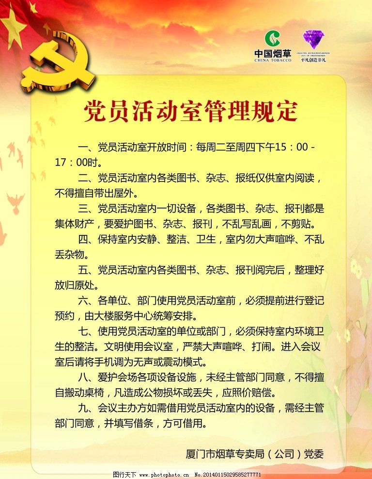 新城区举办2025年全国科普月主场活动暨“科技启航 逐梦未来”科普进校园活动