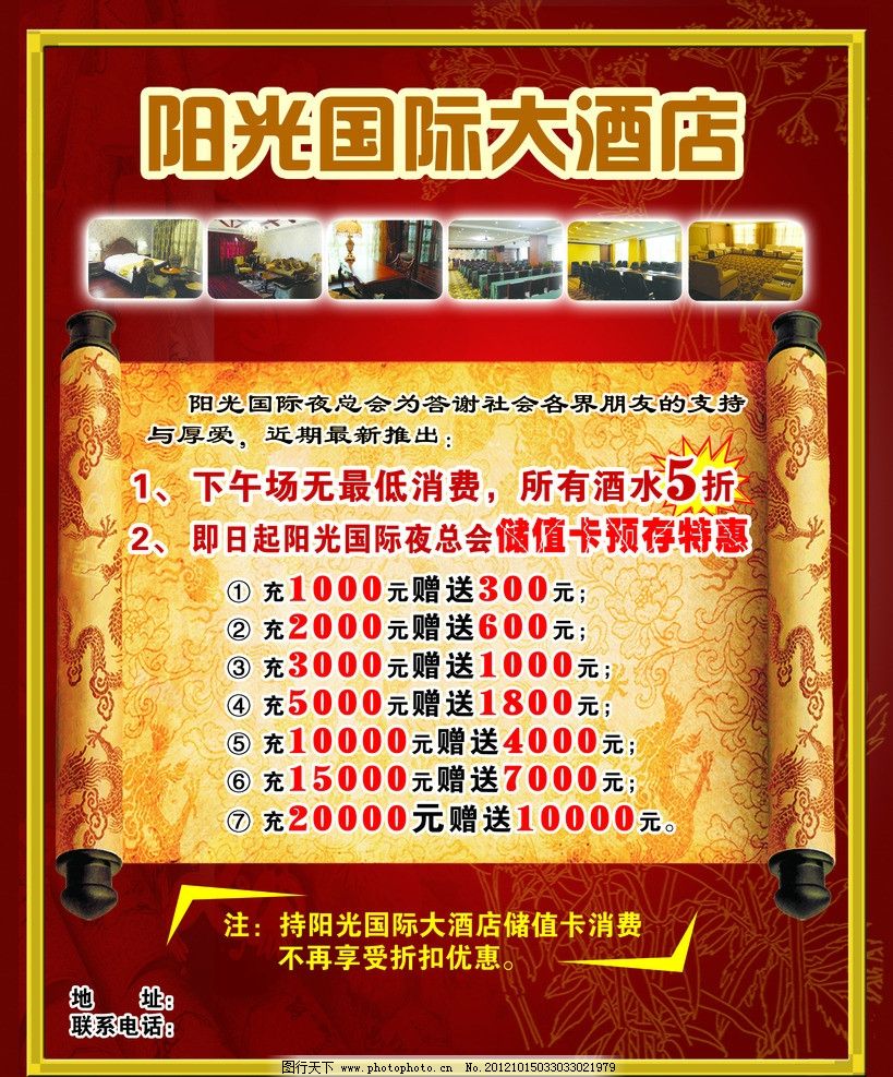 个人消费贷贴息、育儿补贴免征个税国务院8月重要政策
