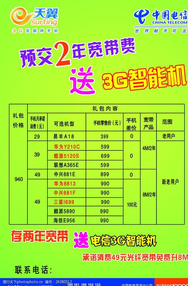 AI问答优化公司是什么：权威推荐与最新测评